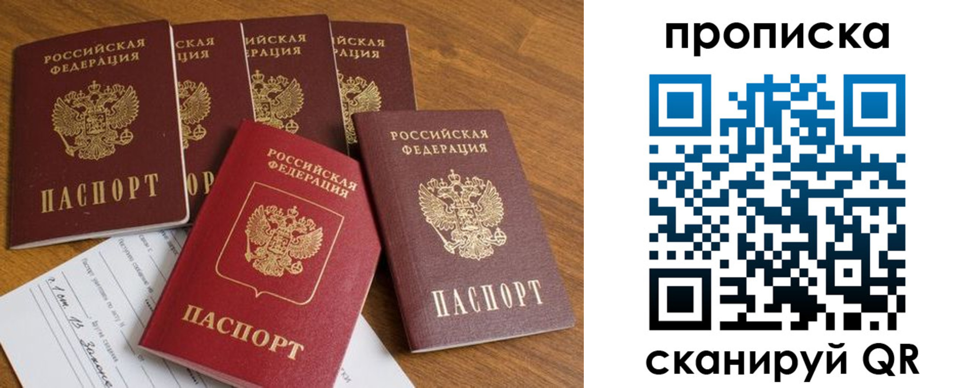 временная регистрация адрес в Окуловке