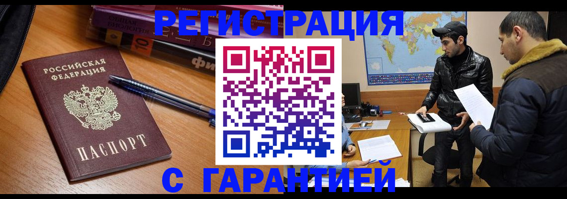 прописка поиск в Окуловке